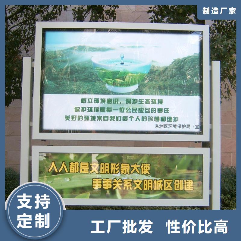 保亭縣小區閱報欄實力老廠