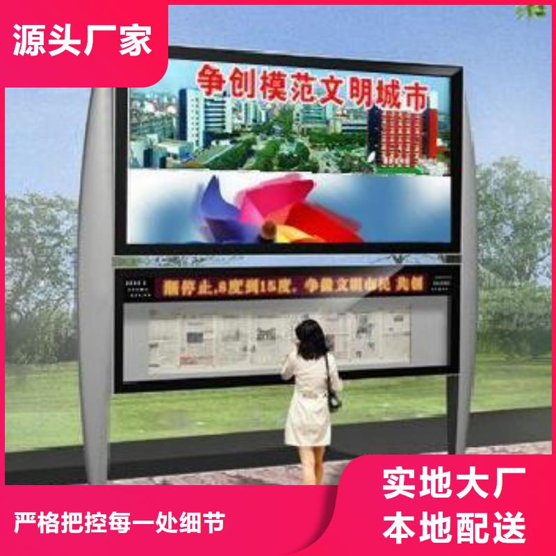 小区阅报栏批发价格