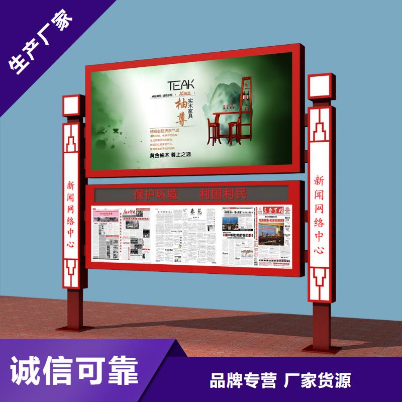 社区阅报栏型号齐全