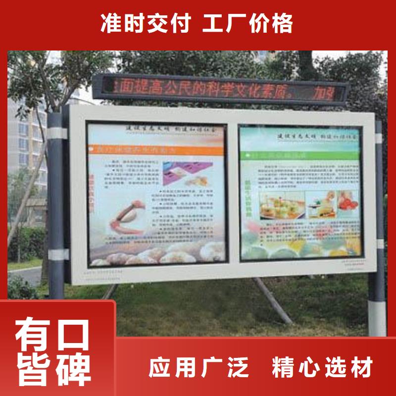 小区阅报栏产品介绍