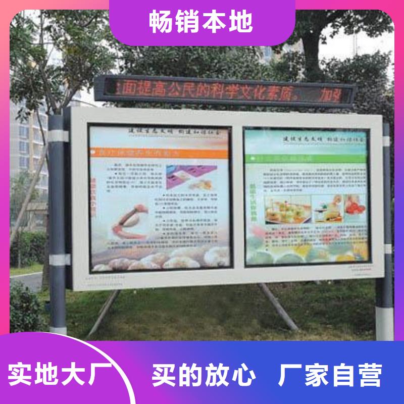 一站式采购商友佳校园阅报栏学校