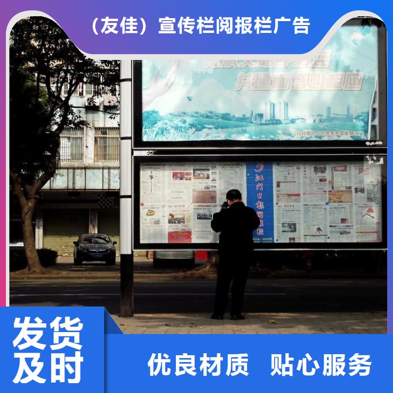 阅报栏路名牌价格低