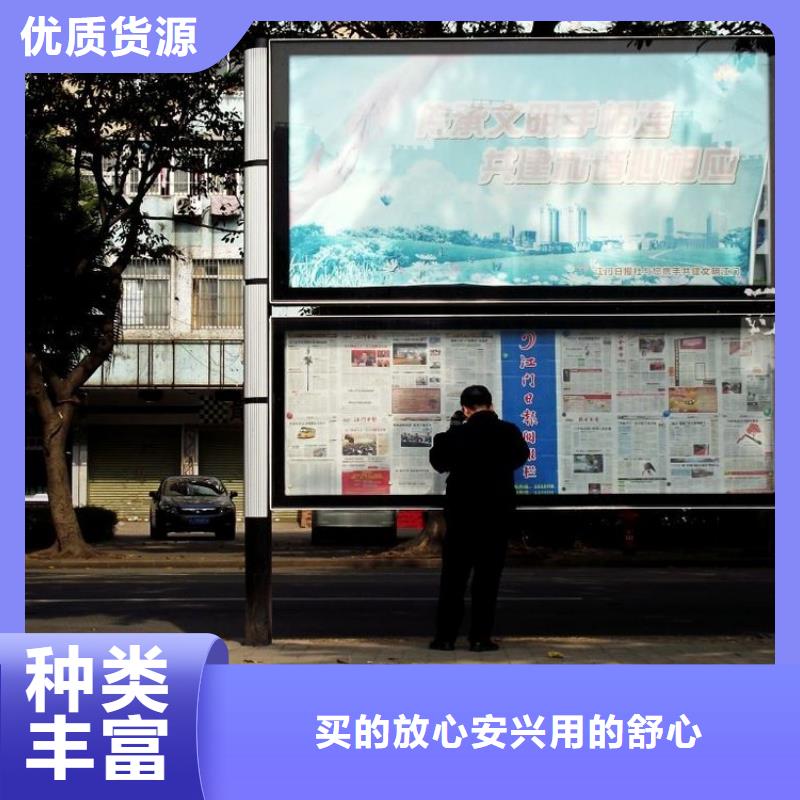 小区阅报栏订制