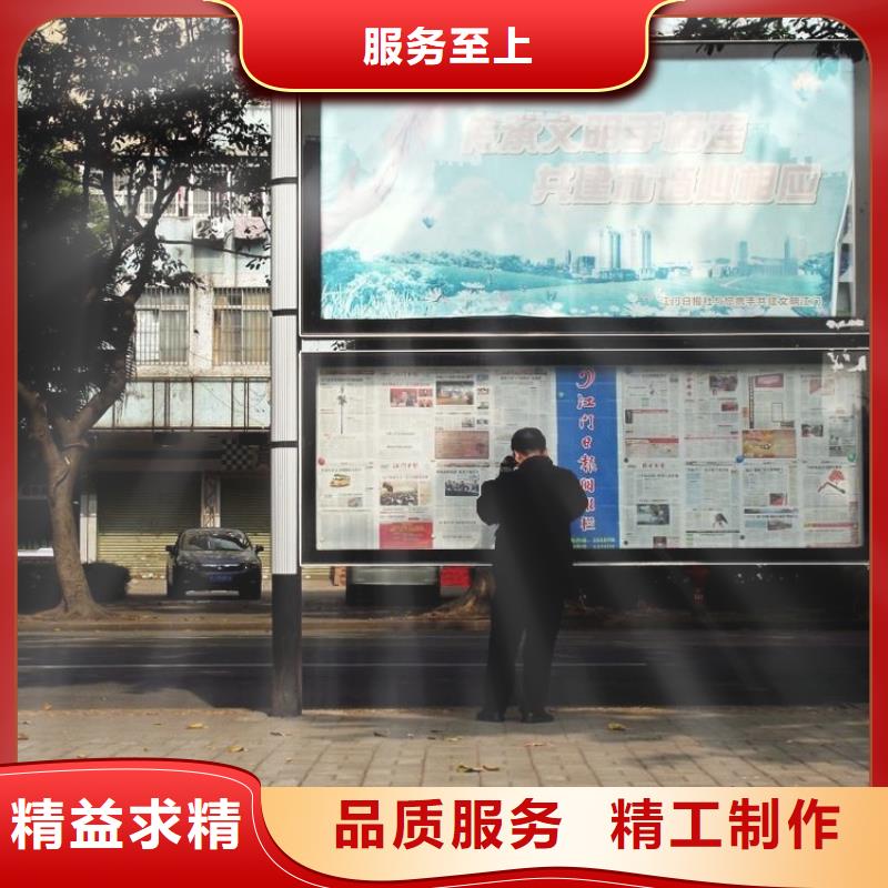 小区阅报栏批发价格