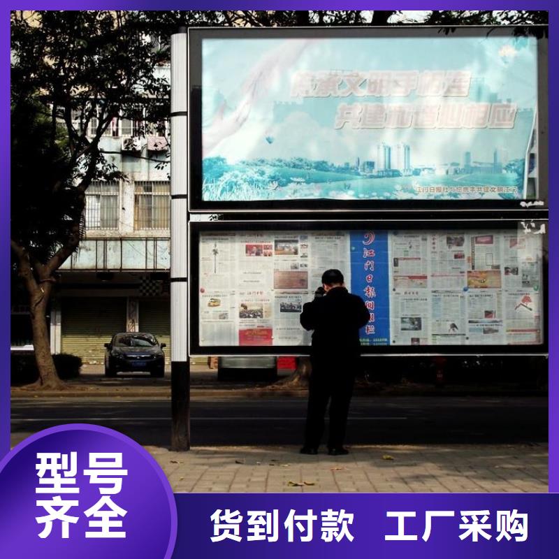 小区阅报栏施工