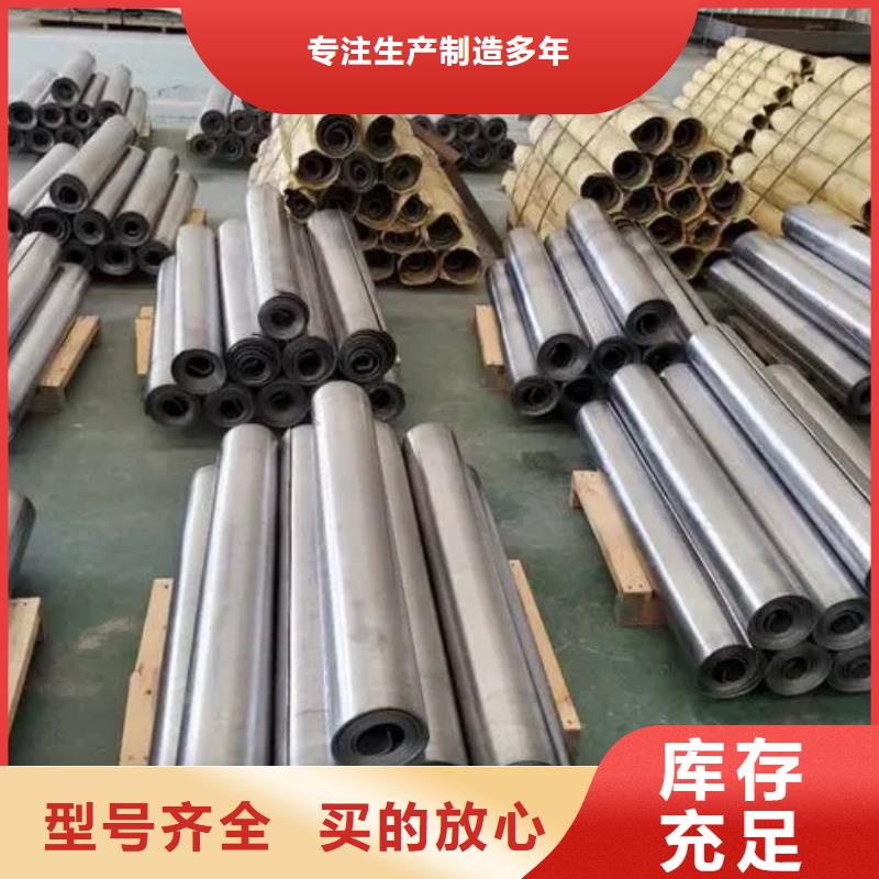 防輻射醫(yī)用鉛板批發(fā)廠家