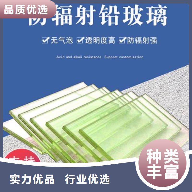 【鉛玻璃防輻射鉛門專業(yè)生產(chǎn)團(tuán)隊(duì)】