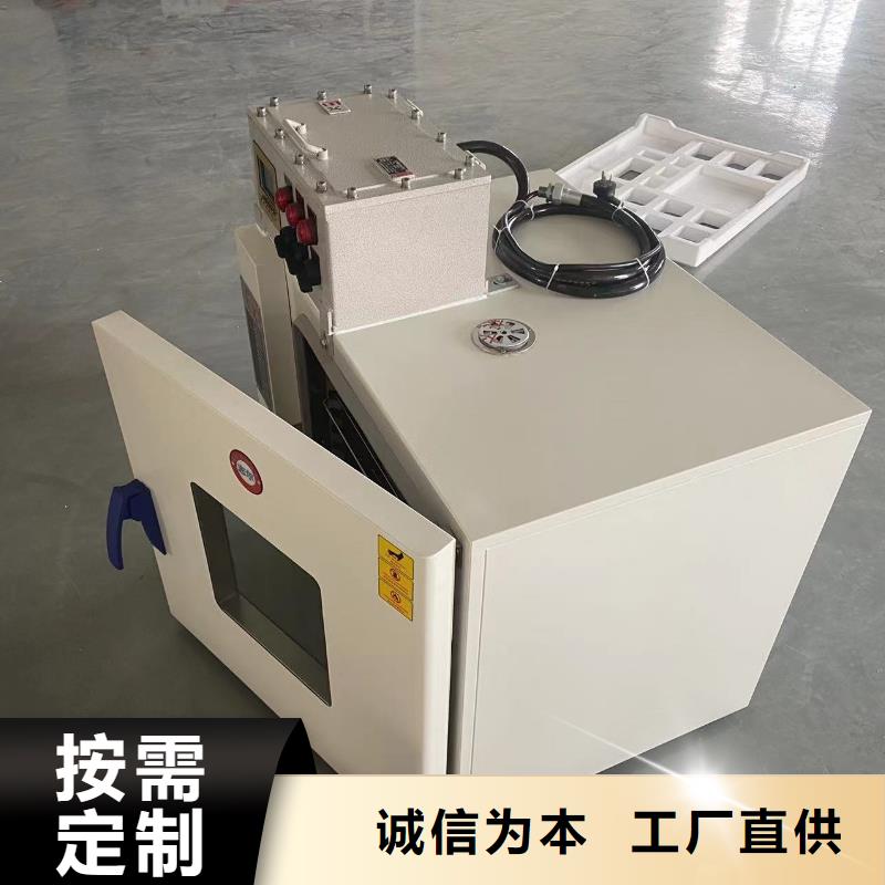 防爆干燥箱發(fā)貨快