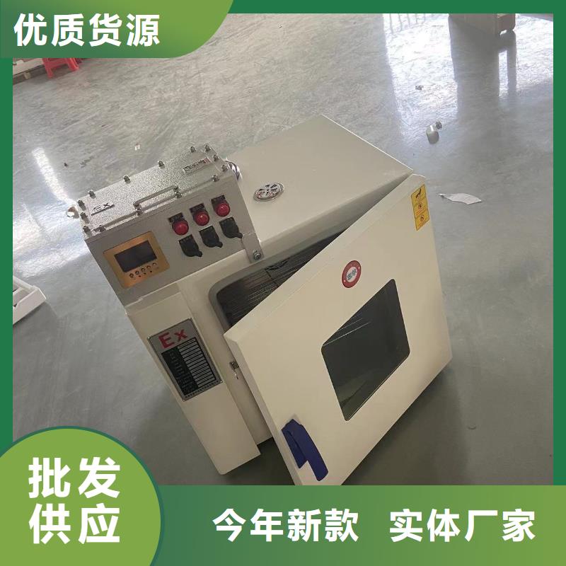 防爆干燥箱批发零售
