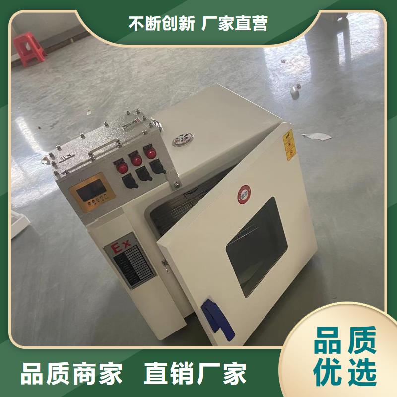 防爆干燥箱供应商