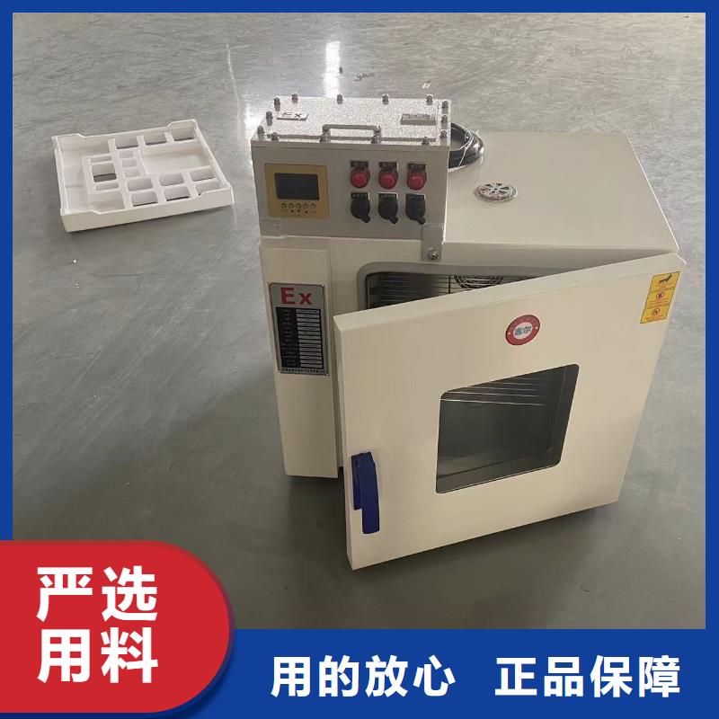 防爆干燥箱实力厂家