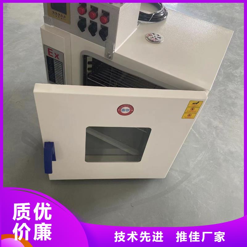 防爆干燥箱品质放心