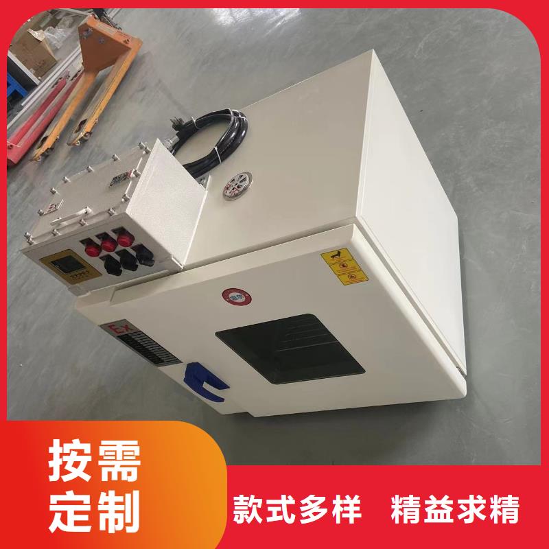 防爆干燥箱采購價格