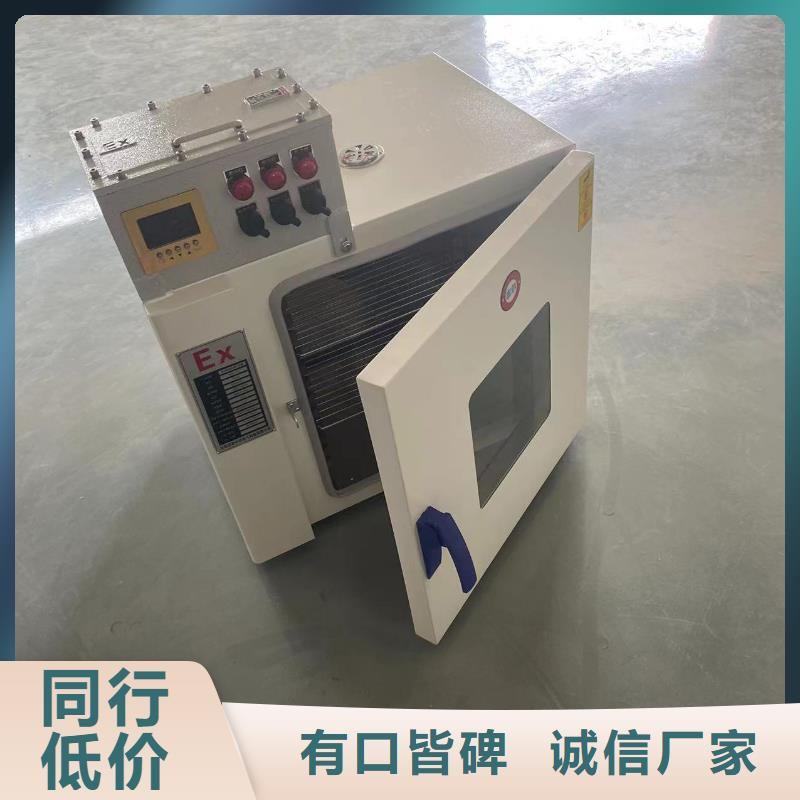 防爆干燥箱生產