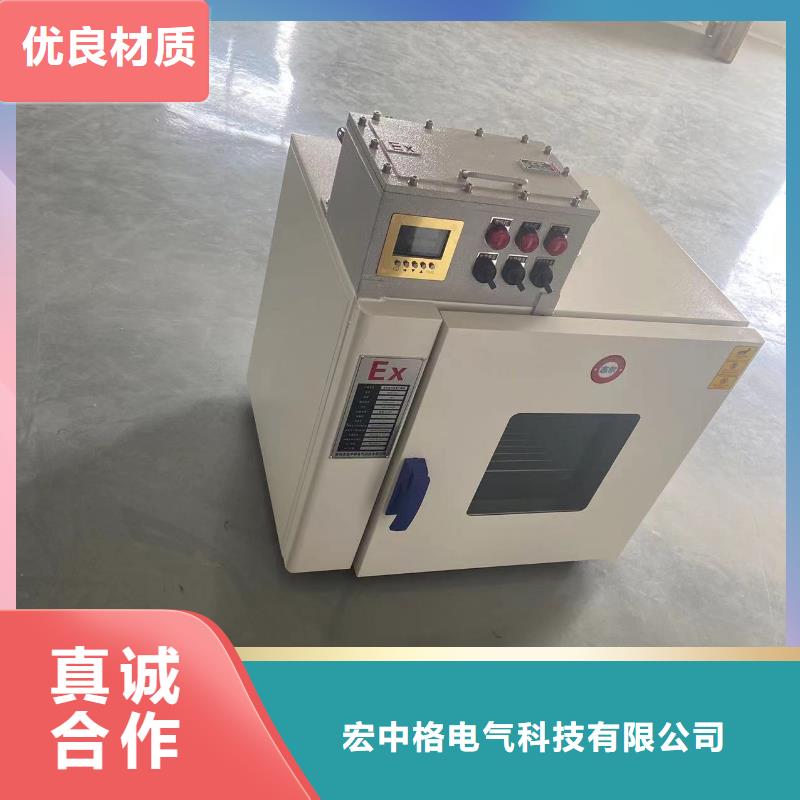 防爆干燥箱品质优