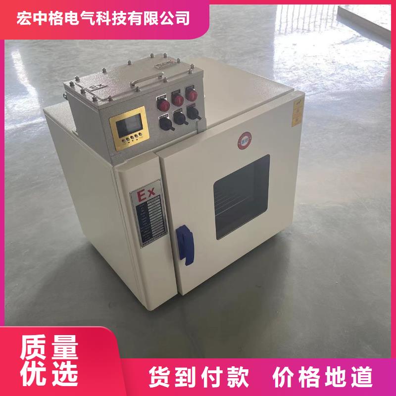 防爆干燥箱無中間商