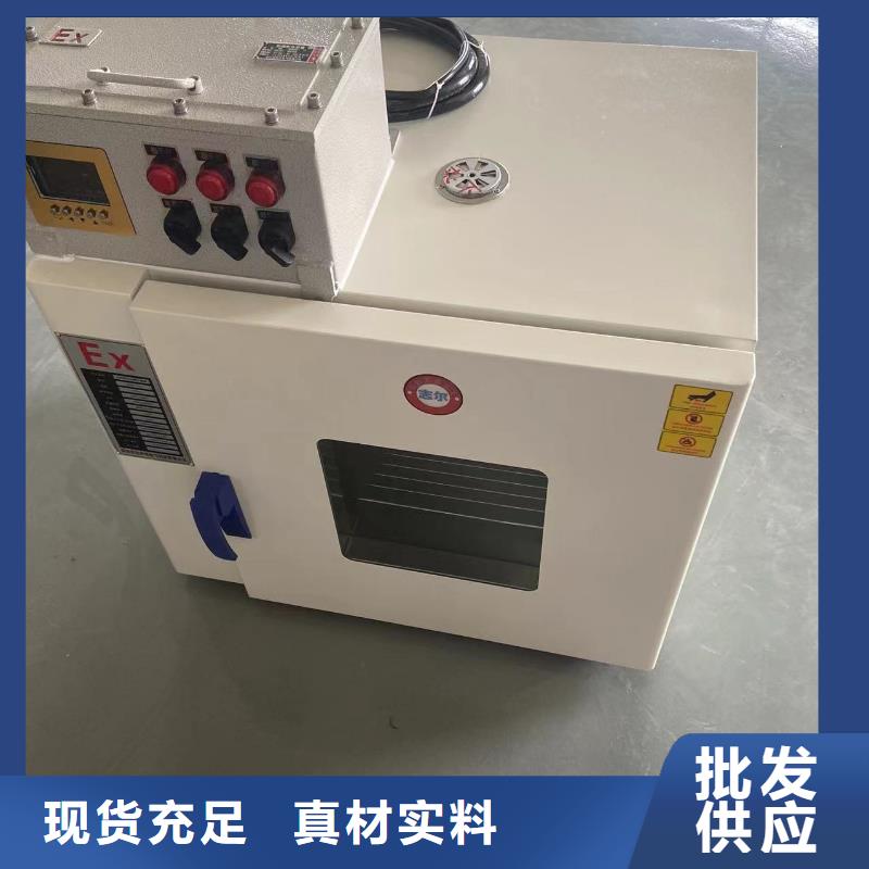 防爆干燥箱诚信企业
