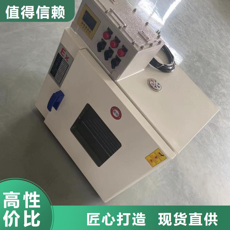 防爆干燥箱工厂直销