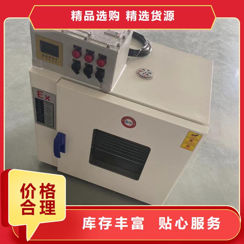 防爆干燥箱廠家