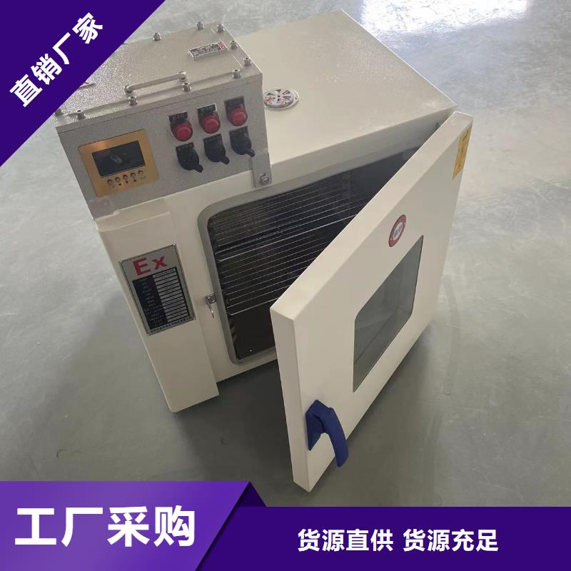 防爆干燥箱訂制