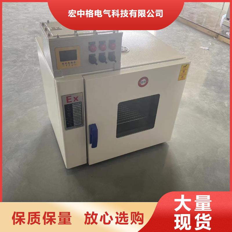防爆干燥箱性价比高
