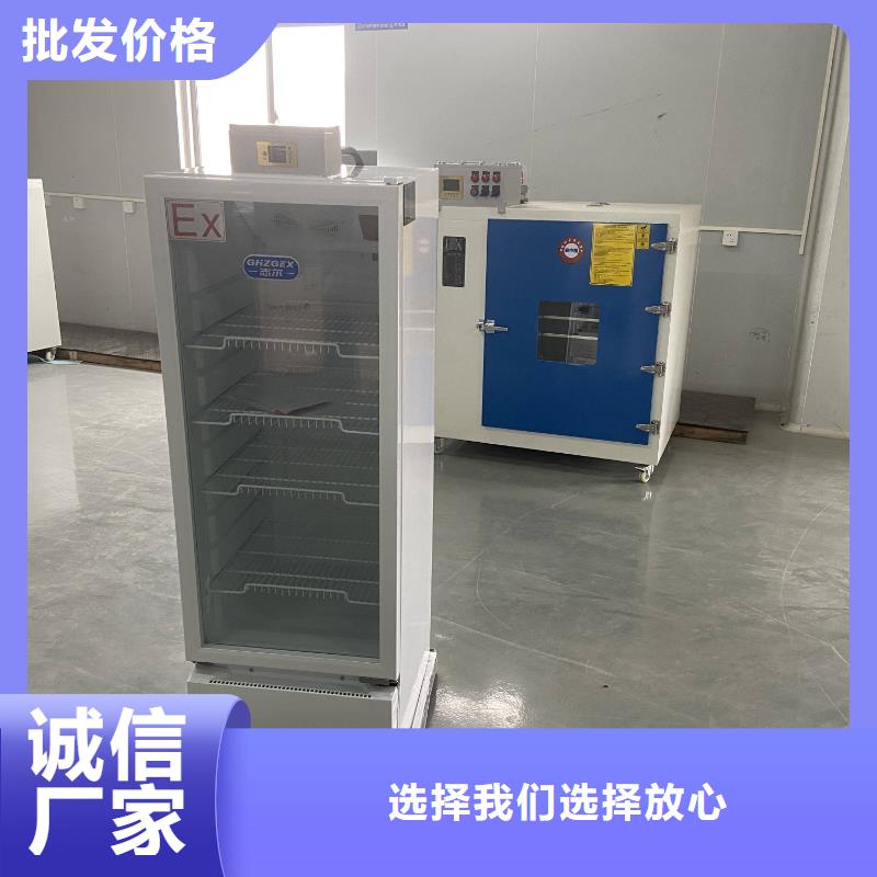 志尔防爆冰箱品类多
