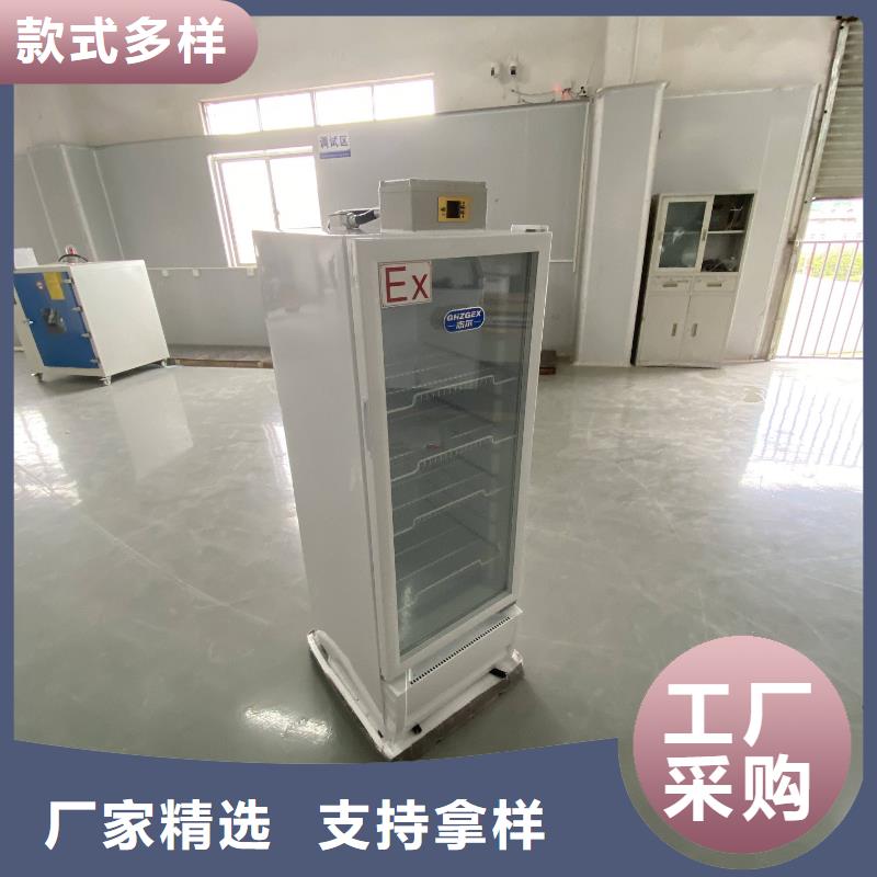 价格实惠的志尔防爆冰箱厂家
