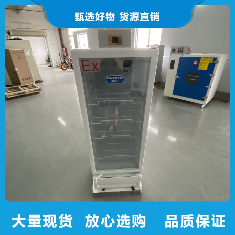 防爆冷藏展示柜優良品質