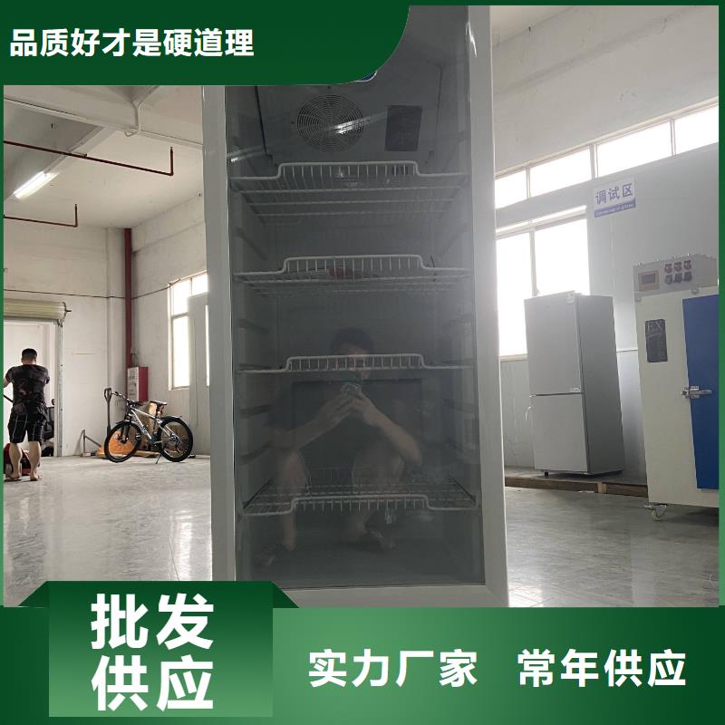 防爆冷藏展示柜參數圖文介紹