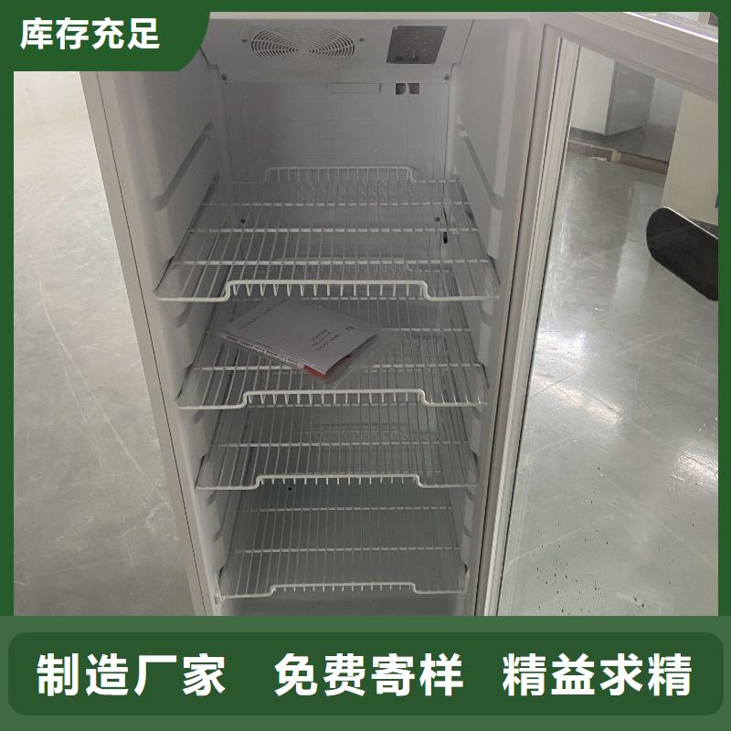 志爾防爆冰箱直供廠家電話