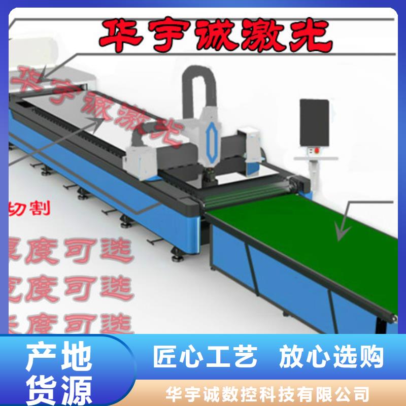 光纖激光切割機全自動上料激光切割機現貨實拍