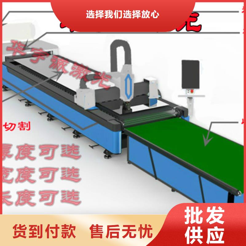 【光纖激光切割機光纖激光切割機切割機推薦廠家】