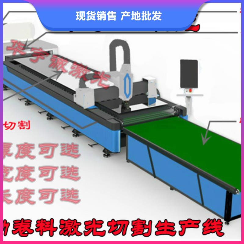 光纖激光切割機_光纖激光機嚴格把關質量放心