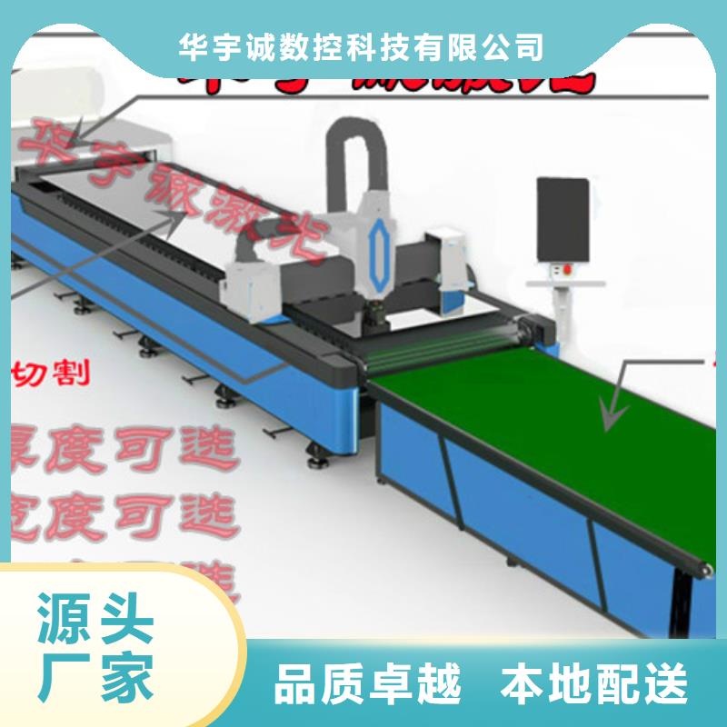 光纖激光切割機_光纖激光切割機型號品質保證