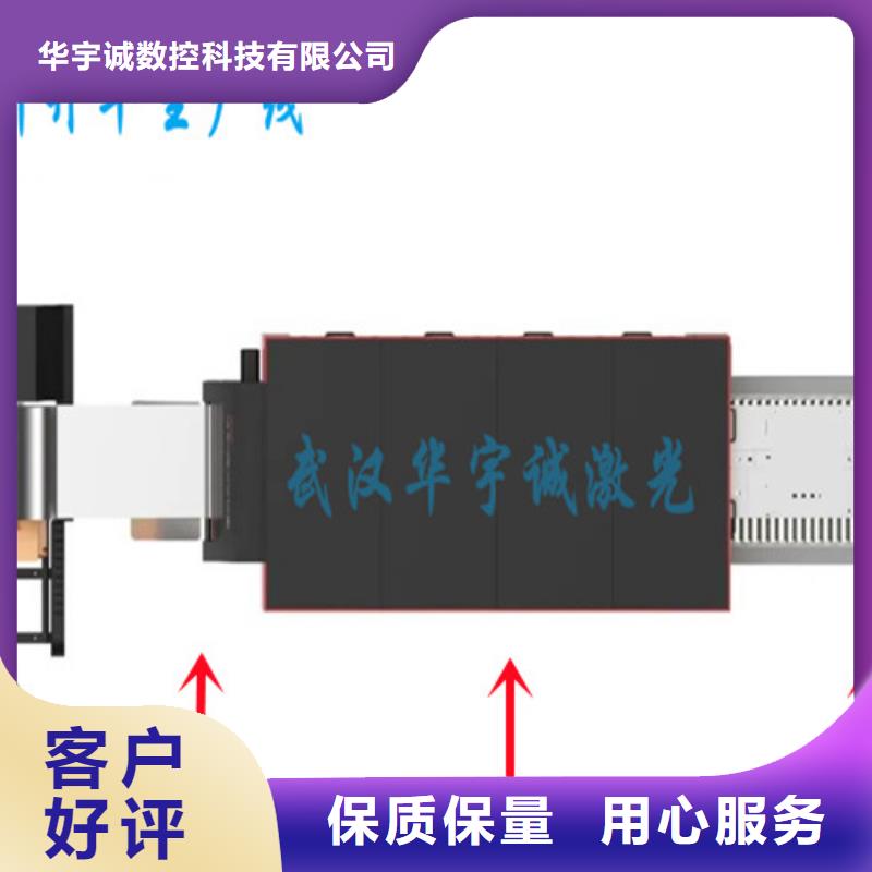 【光纖激光切割機】,激光切管機打造行業(yè)品質(zhì)