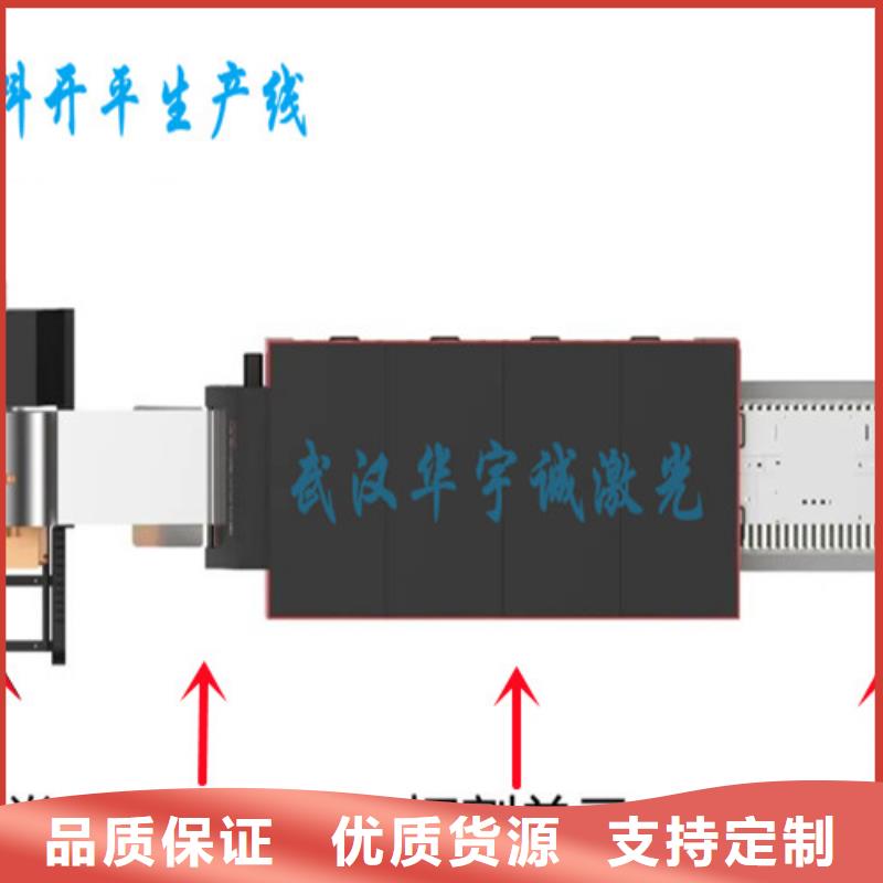 光纖激光切割機金屬光纖激光切割機滿足您多種采購需求