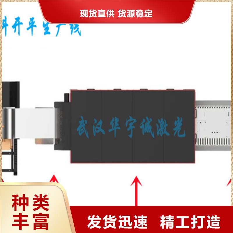 光纖激光切割機激光切割機6000w大廠生產品質