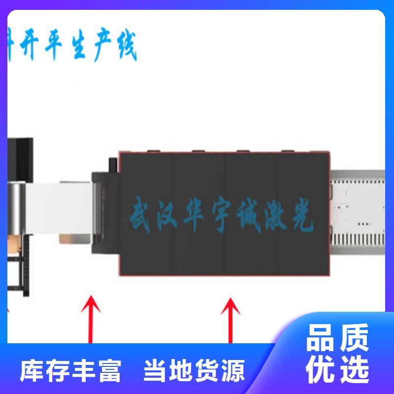 光纖激光切割機金屬激光切割機源頭廠家經驗豐富