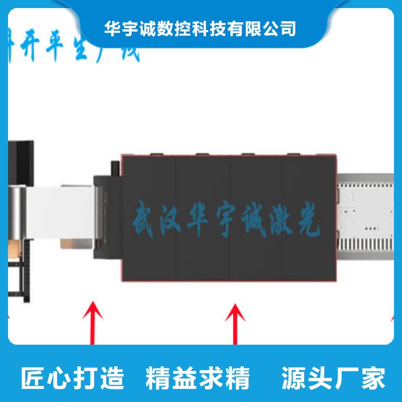 光纖激光切割機激光切割機2000w實體誠信廠家