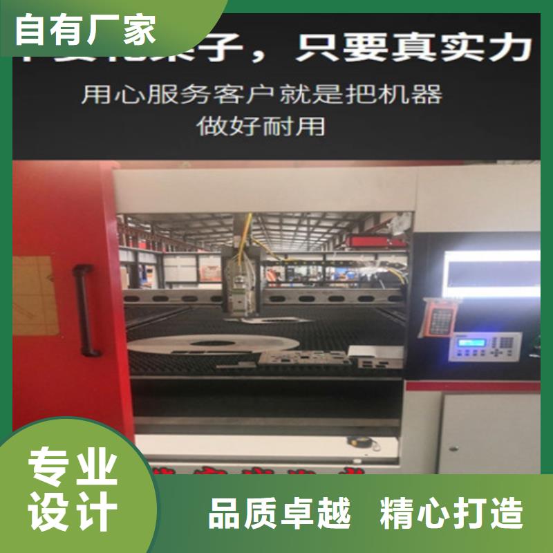 光纖激光切割機金屬激光切割機質(zhì)量安心