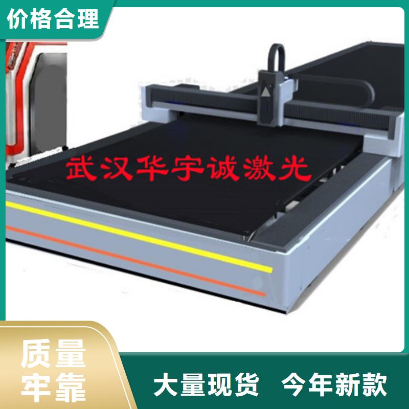 光纖激光切割機_【2000w激光切割機】現貨批發