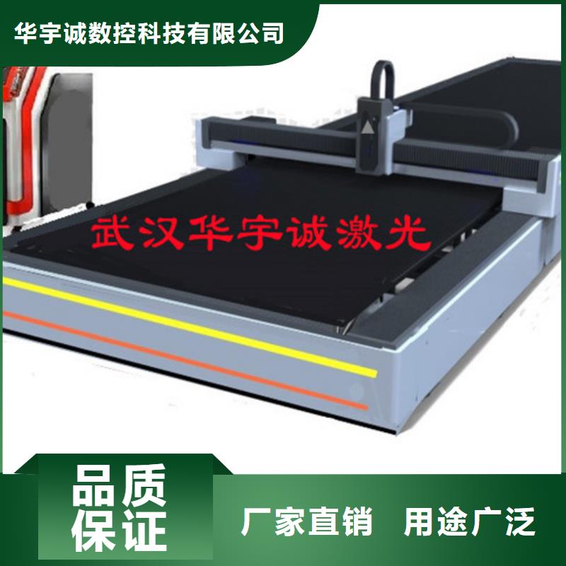 光纖激光切割機-二手光纖激光切割機源廠直接供貨