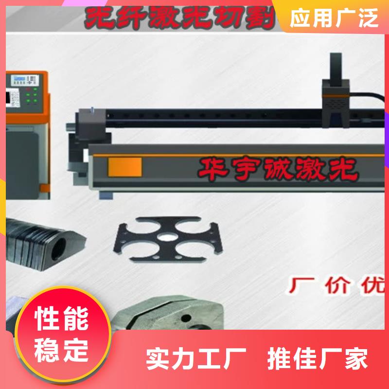 【光纖激光切割機】卷料激光切割機專業生產設備