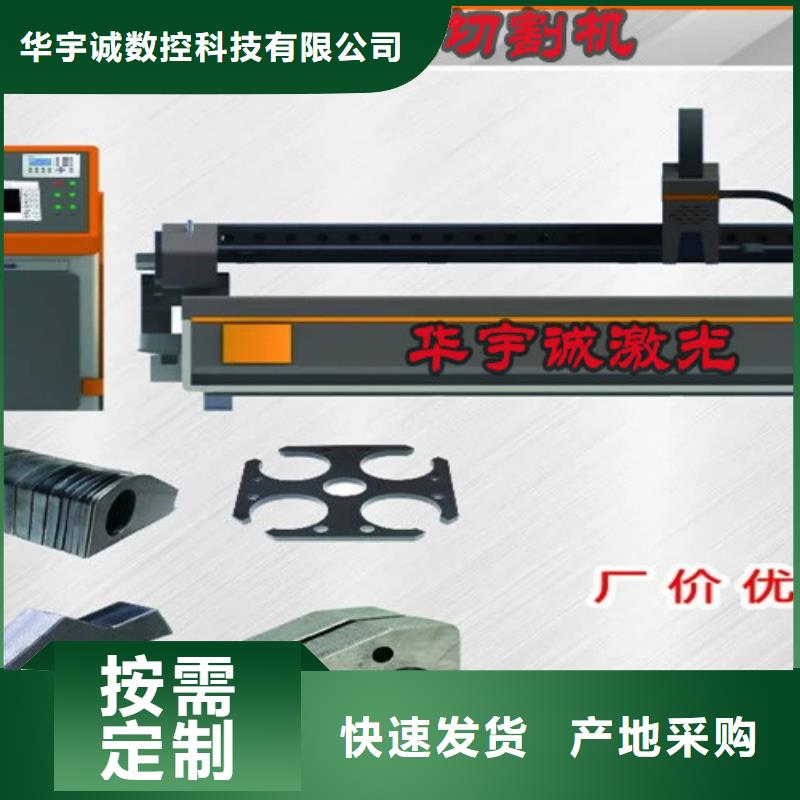 【光纖激光切割機】三維光纖激光切割機定制批發