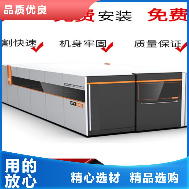 【光纖激光切割機_1500w光纖激光切割機工廠直銷】