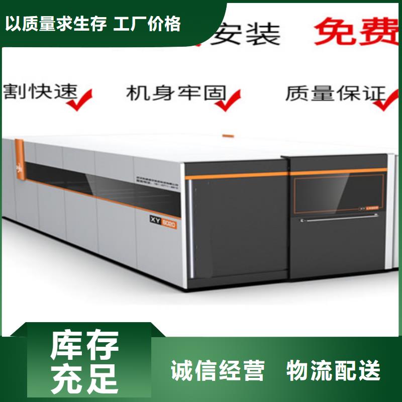 【光纖激光切割機3000w光纖激光切割機出廠價】