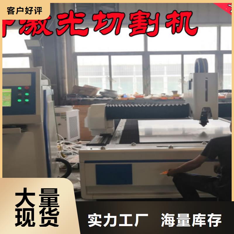 【光纖激光切割機】二手光纖激光切割機量少也做