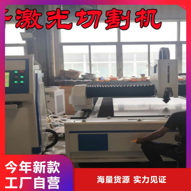 光纖激光切割機_光纖激光切割機型號品質保證