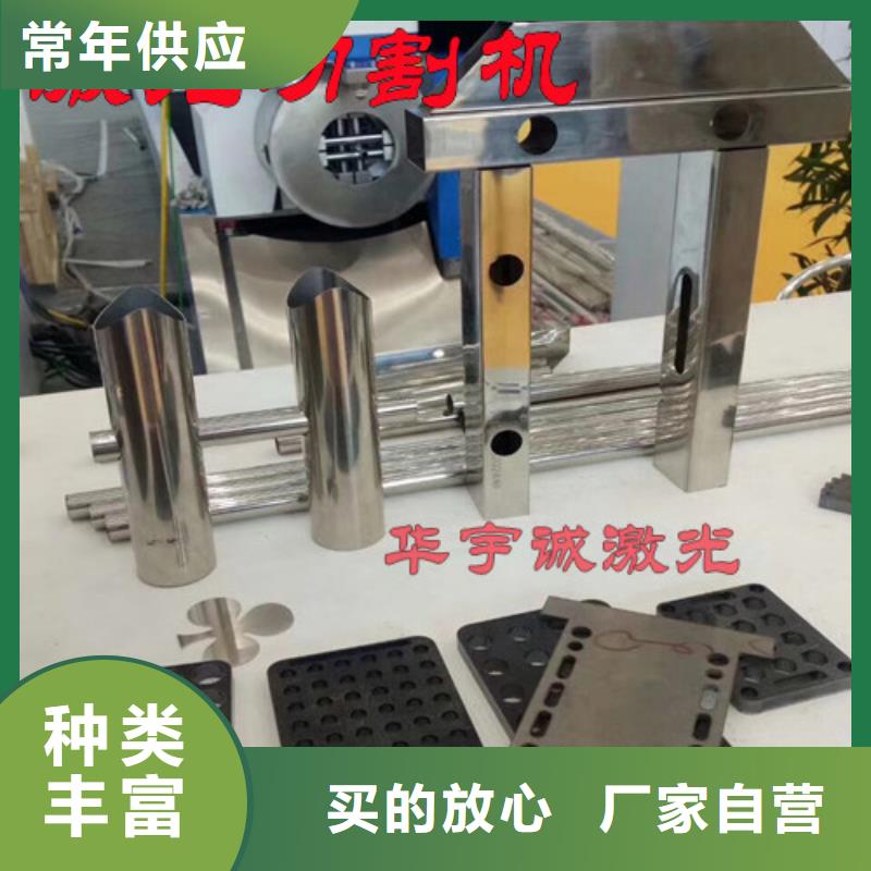 光纖激光切割機_光纖激光切割機型號品質保證