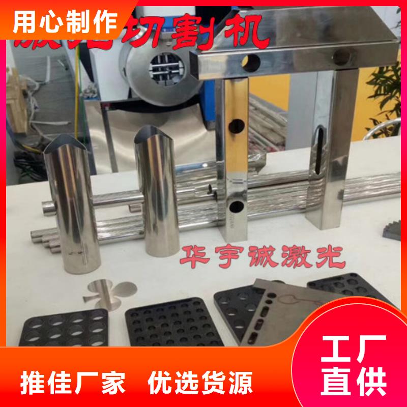 光纖激光切割機【激光切割機6000w】今日價格